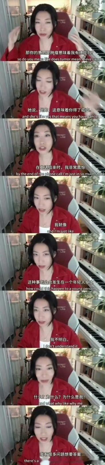 曲婉婷患癌她竟然还疑惑为什么是她，你们有头绪么