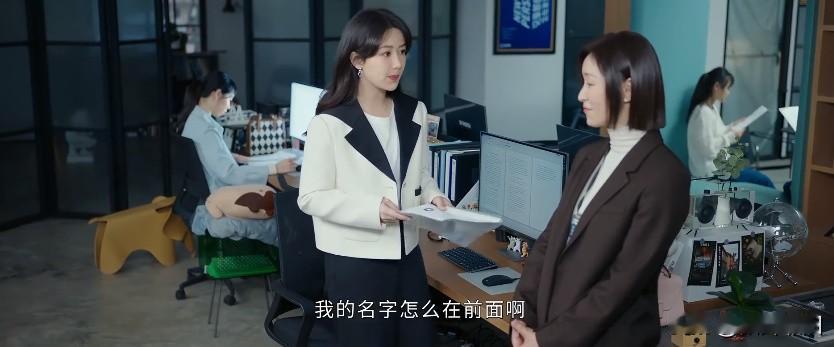 讲真：我在黄瀛子身上，看到了因果~

张依然曾经评价黄瀛子：被人欺负了也不敢反击
