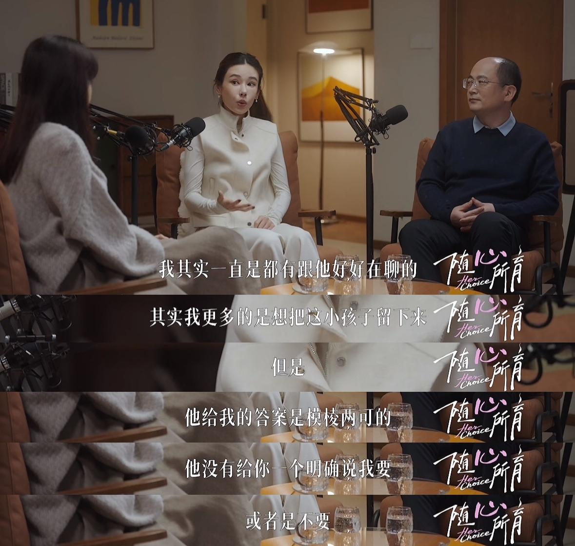 葛夕公开为留几手流产全过程：他从未陪我去孕检，哪怕医院步行十几分钟，唯一一次到了