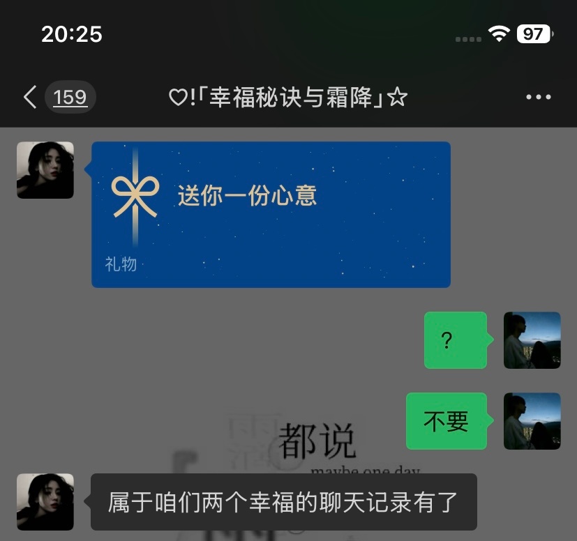真好 专栏 · 幸福时刻
