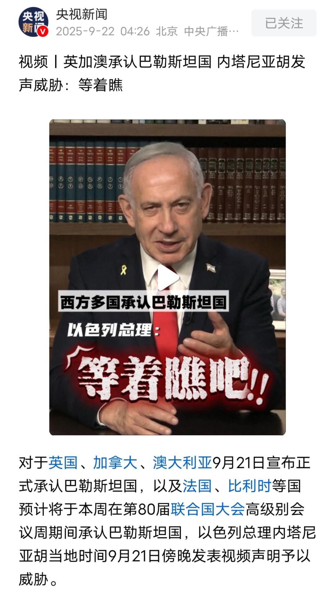 历史证明，犹太人的确不配拥有土地！