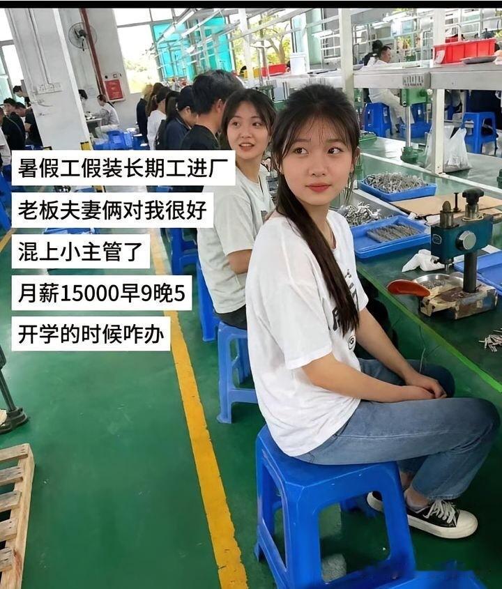 小姐姐估计头都大了，这工作还是读书好啊！[捂脸][捂脸]
