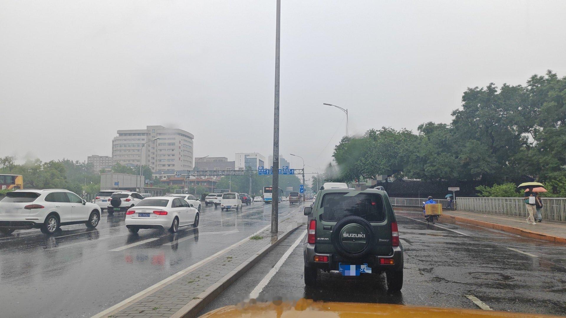 北京下了大雨路上事故频发，大家行车一定注意安全，正值#高考# ，希望家长们合理规