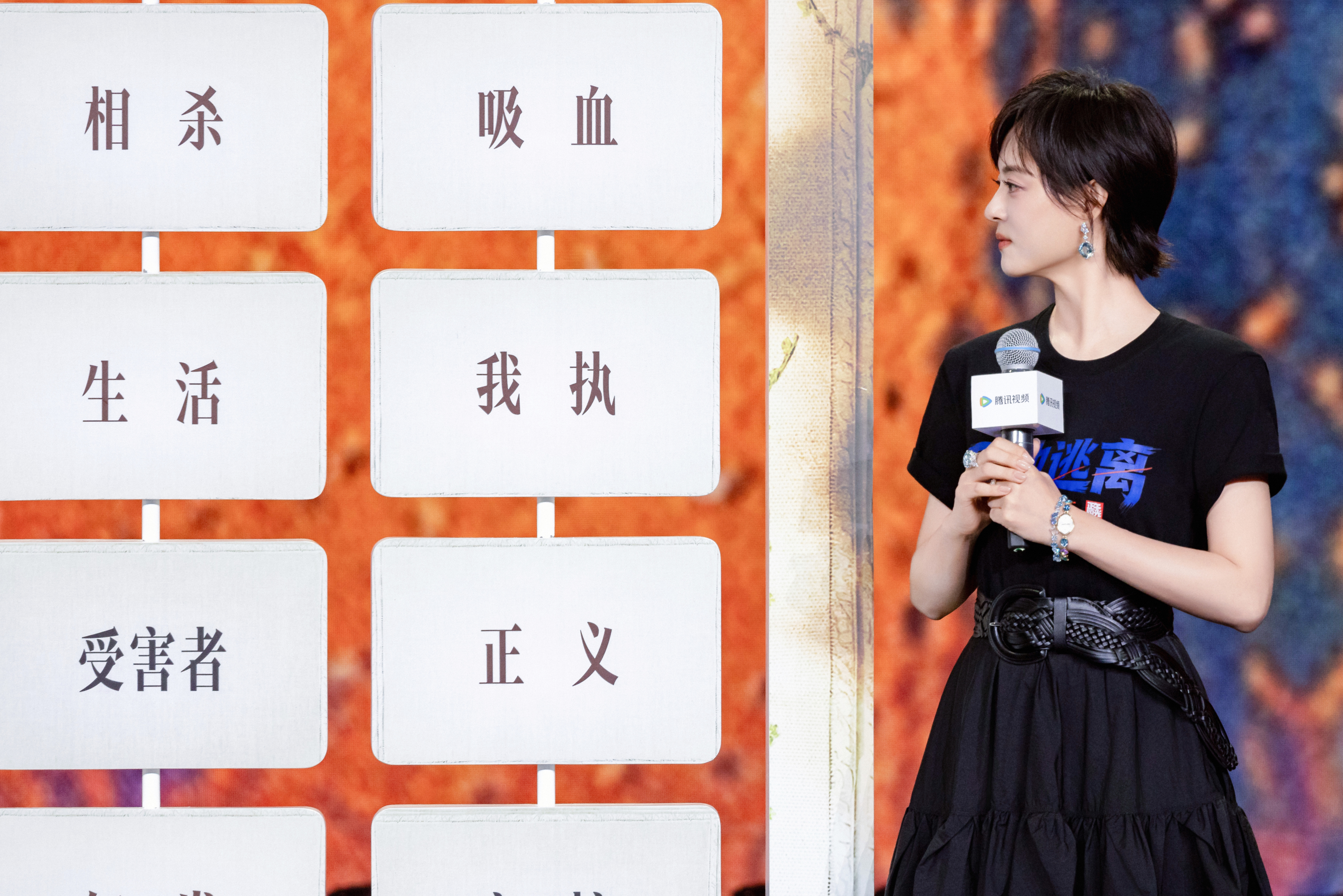 孙俪  发射发射咯＞＞＞💕💕💕 