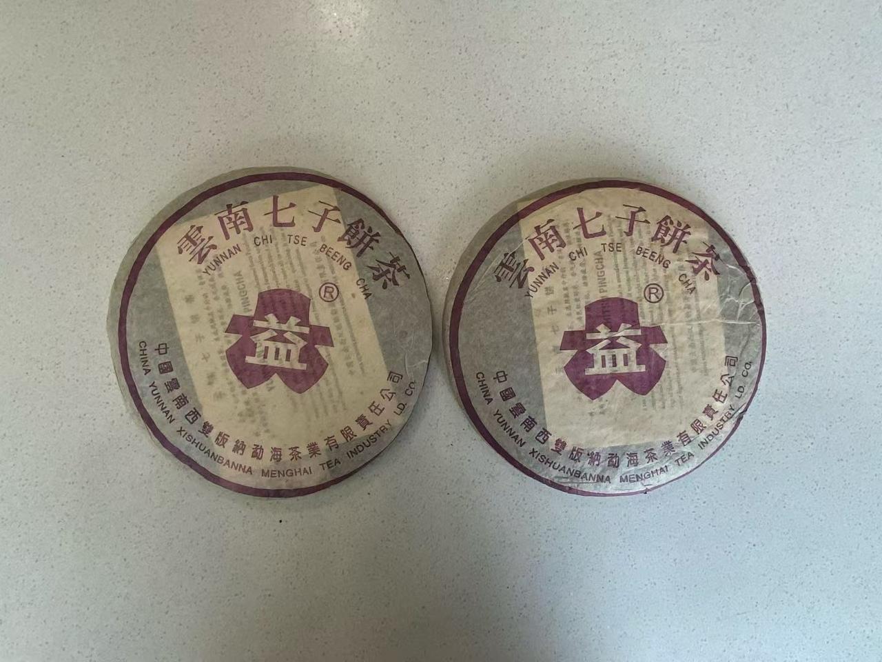 2003紫大益7572熟茶

仓储非常好 茶香
03紫大益7572熟 普洱茶