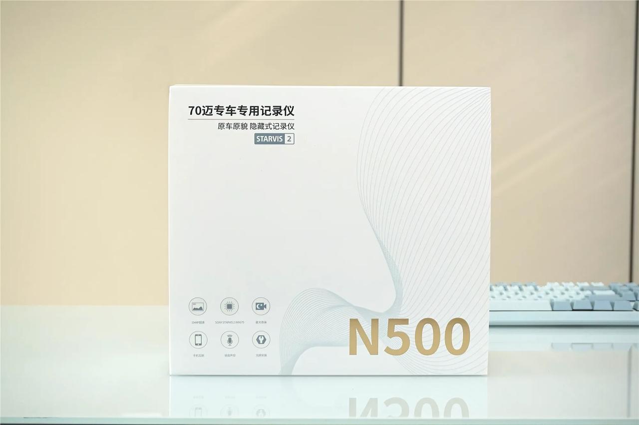 我这辆大众当时提车的时候是直接装的4S店赠送的行车记录仪，想着免费的不用白不用，