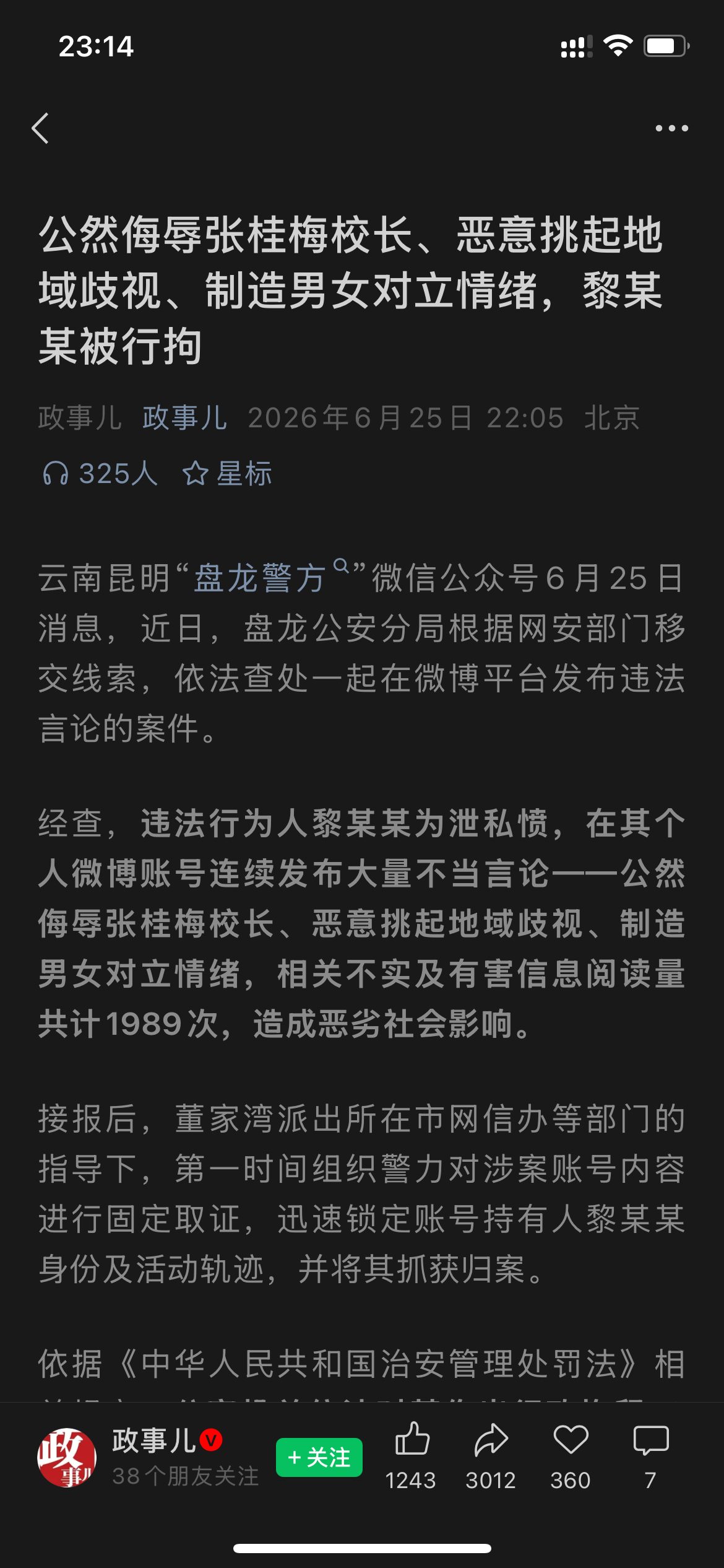 难以理解，这种人的动机是啥啊？ 