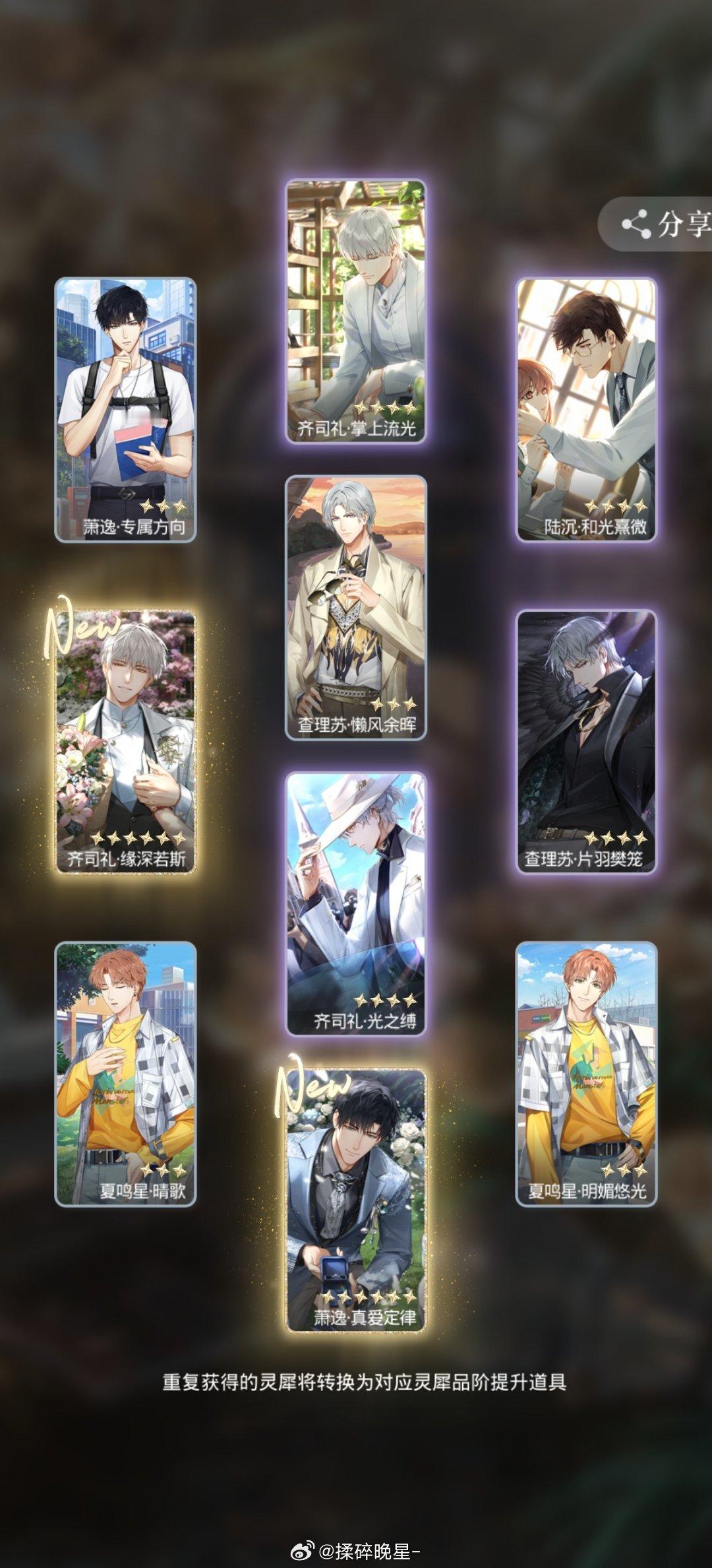 萧老板来来来！ 