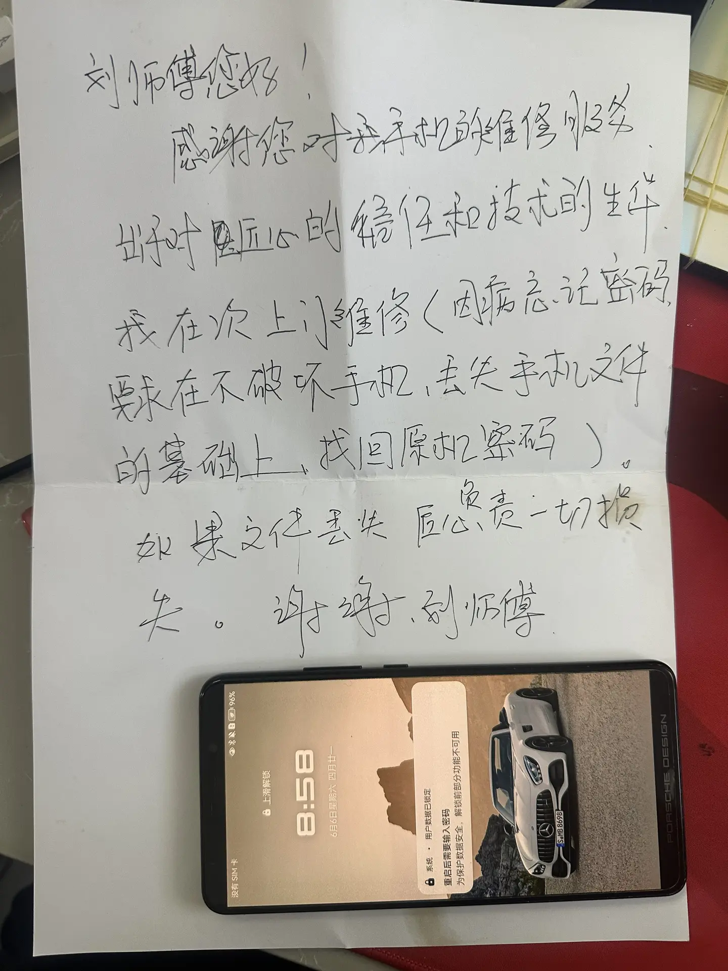 维修同行们，这个活你们敢不敢接？到底收多少钱，才能有勇气承担一切后果！...