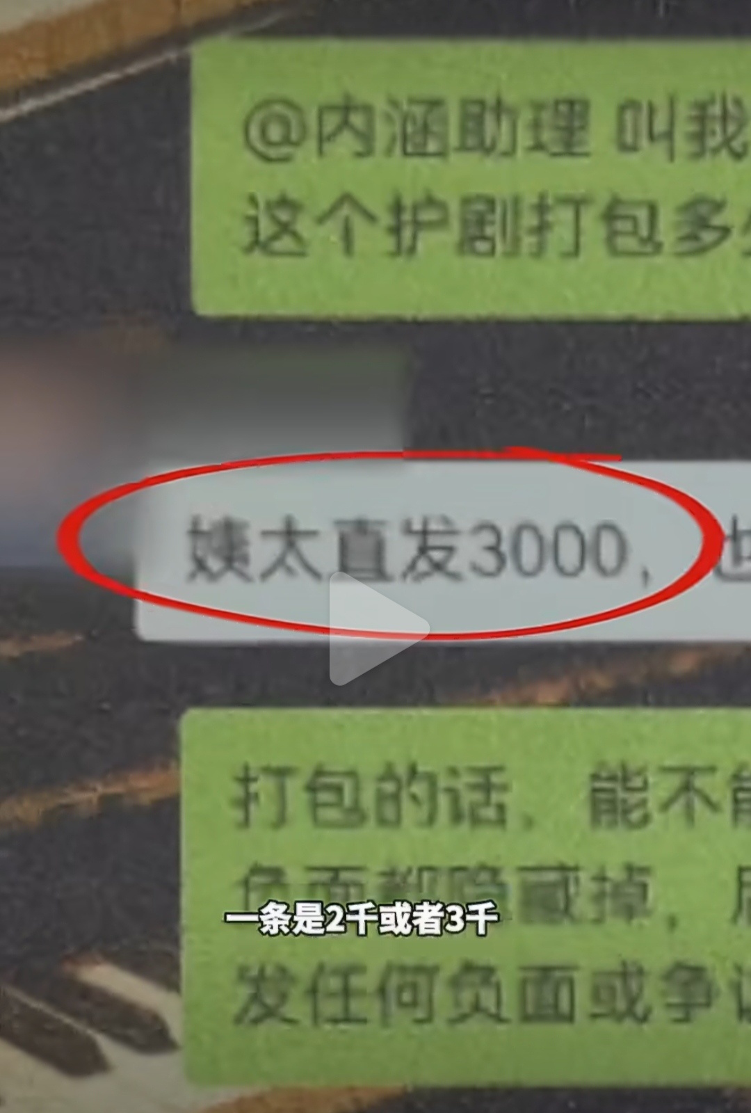 12人以护剧为名敲诈剧组艺人被抓 茶宝、姨太、炸姐……都是好熟悉的id，都是之前