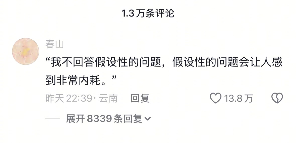 又懂了一个特别有意思的道理。 ！！！ 
