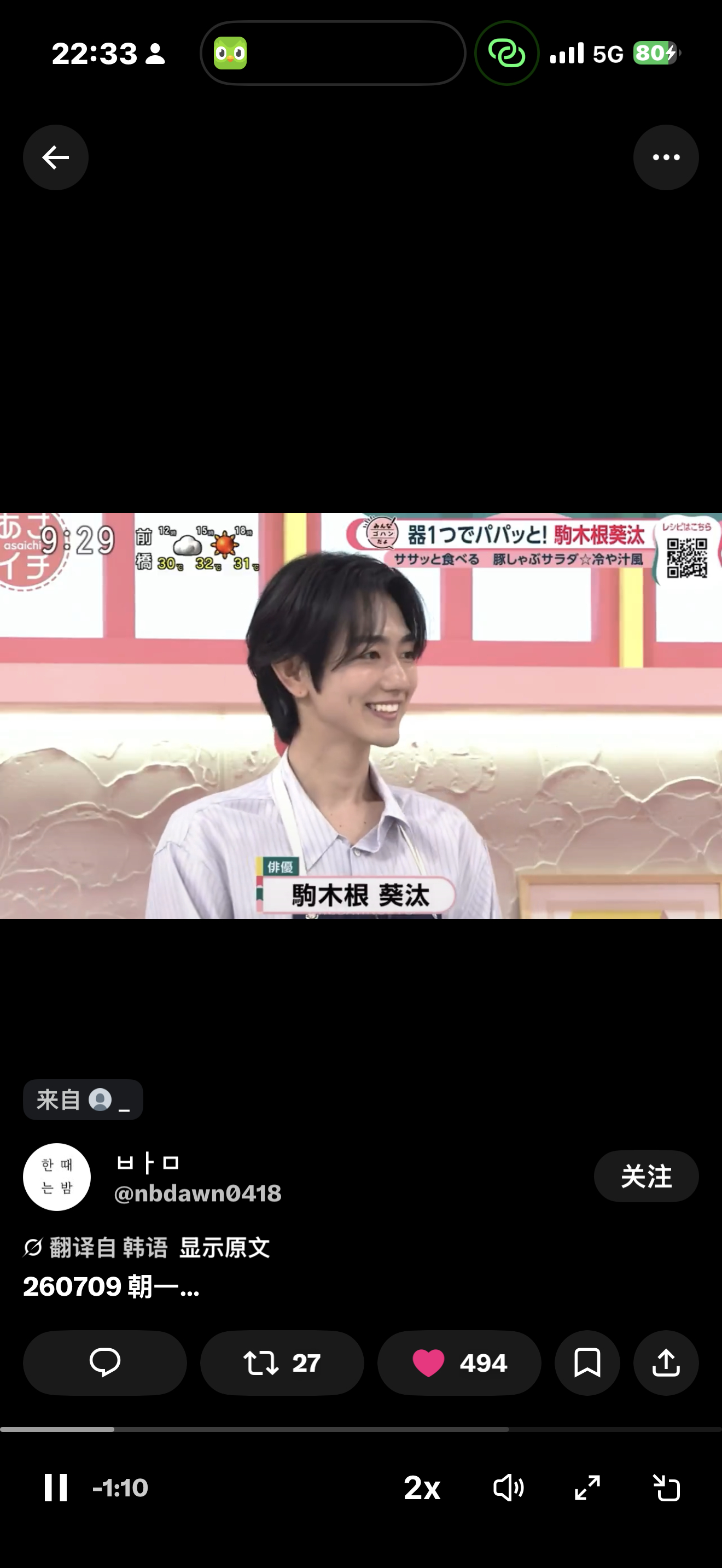 kmg瘦下来堪比回春…… 