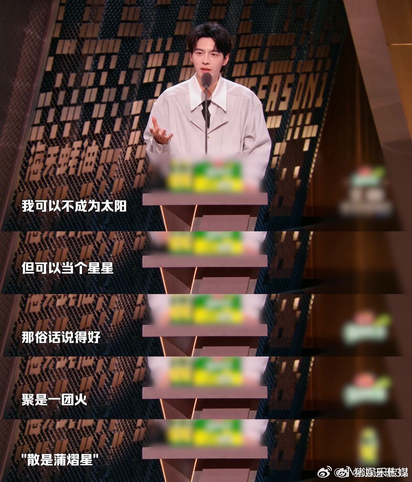 聚是一团火散是蒲熠星 蒲熠星一出场就带着满满的综艺感，搞笑又可爱，笑点连连。玩起