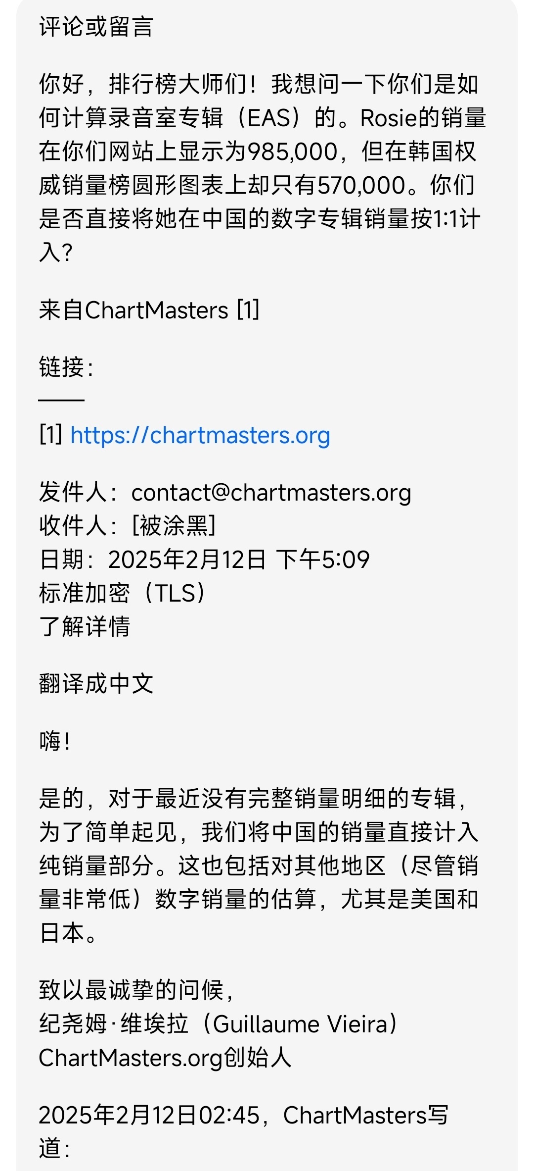 真够丢人的，吹牛吹的自己都信了，还去问人家排行榜你们怎么没算中暑chartmas