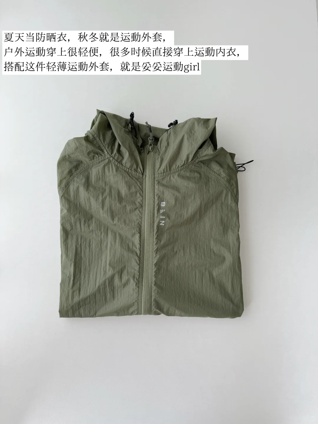 既精简，又实用｜30+，换季时节9件满意单品