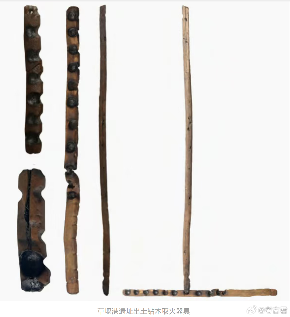 考古发现古代钻木取火技术探析 火的使用是人类文明的关键一步。历史上曾出现两石相击