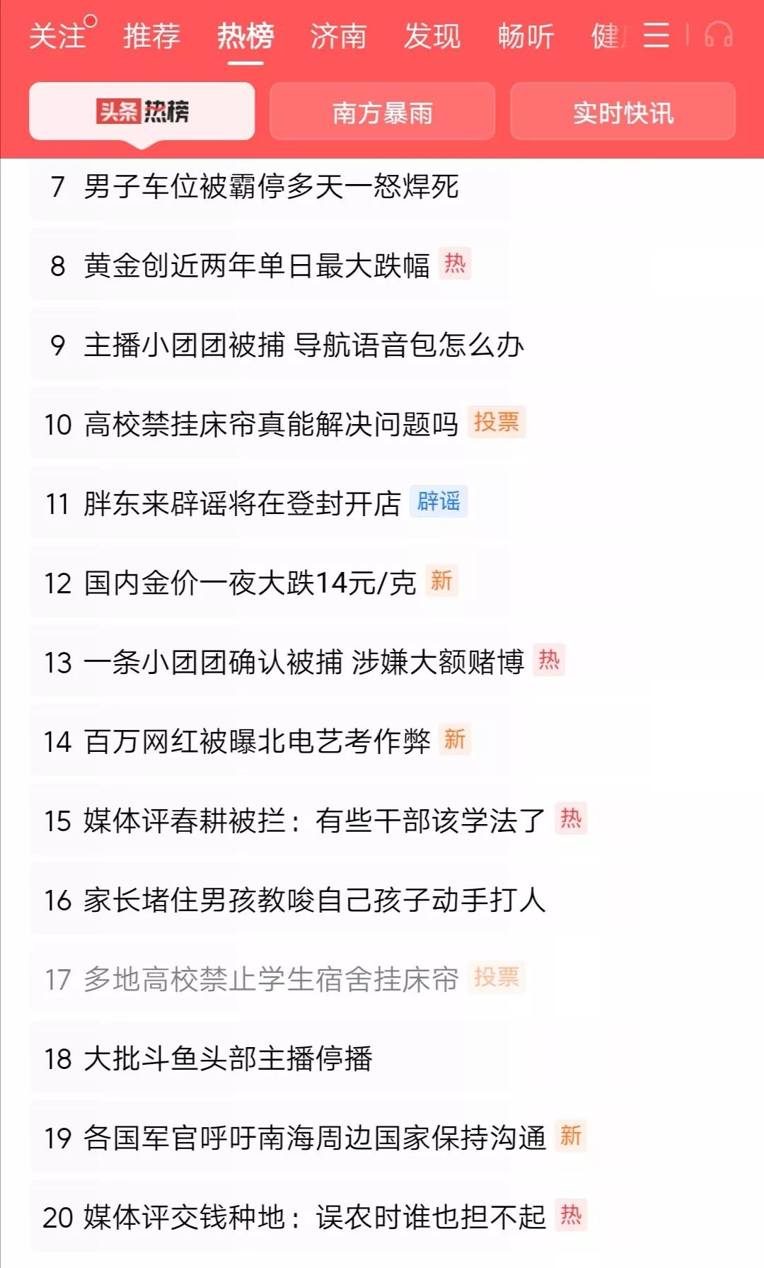 虽然学生住集体宿舍，但严格说来，在宿舍问题上，学生和学校的关系是租客与房东的关系