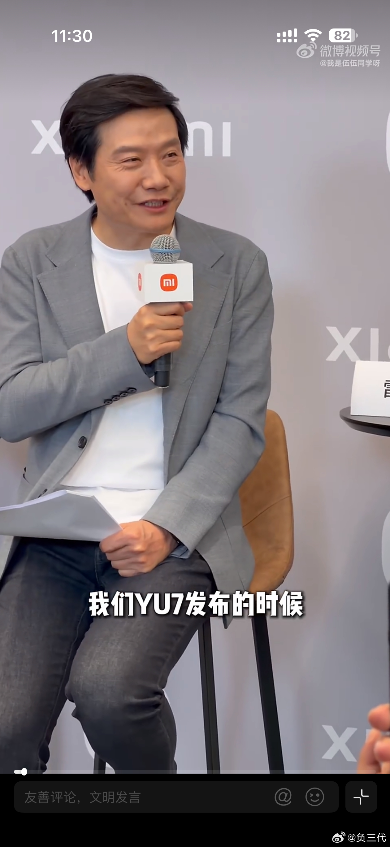 雷军回应为何只公布锁单量小米汽车确实是创造了很多奇迹，YU7当时3分钟大定20万
