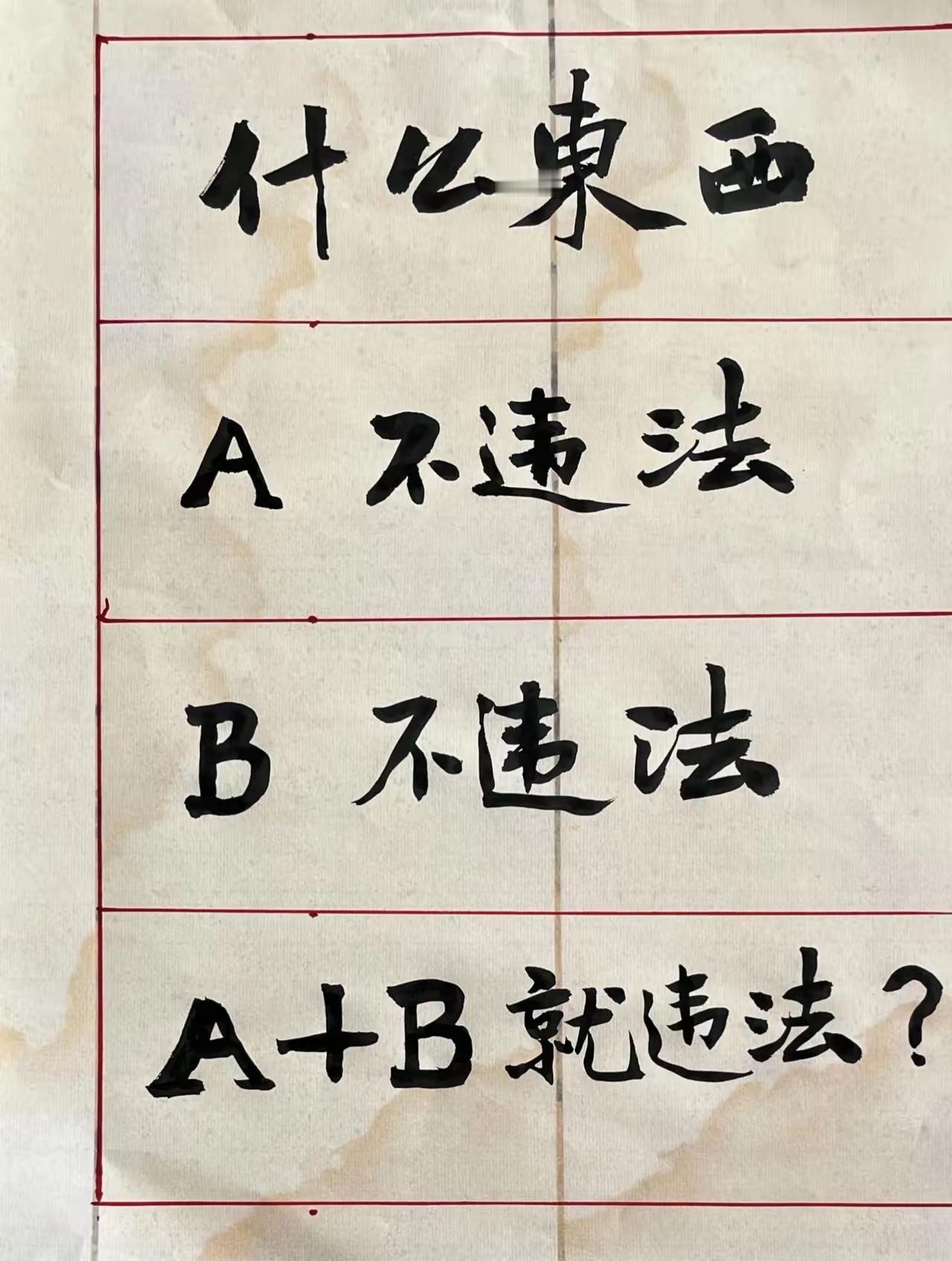 有本事的你出来走两步，
说说呗[作揖]