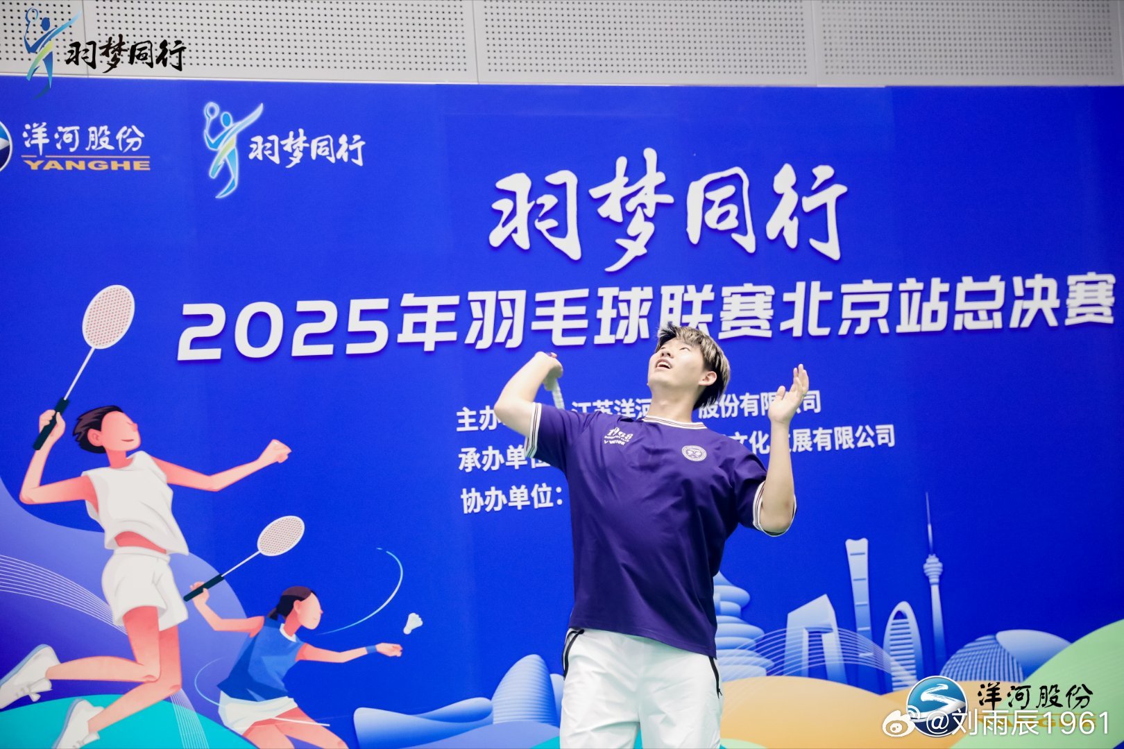 羽梦同行[太阳][太阳][太阳] ​​​
