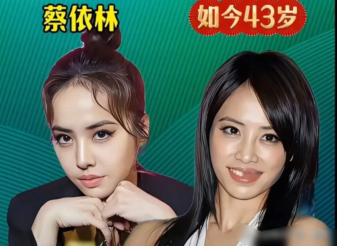 盘点三位未婚女明星，蔡依林舞台耀眼，秦岚演技在线，柳岩勇敢洒脱，条件样样优秀，却