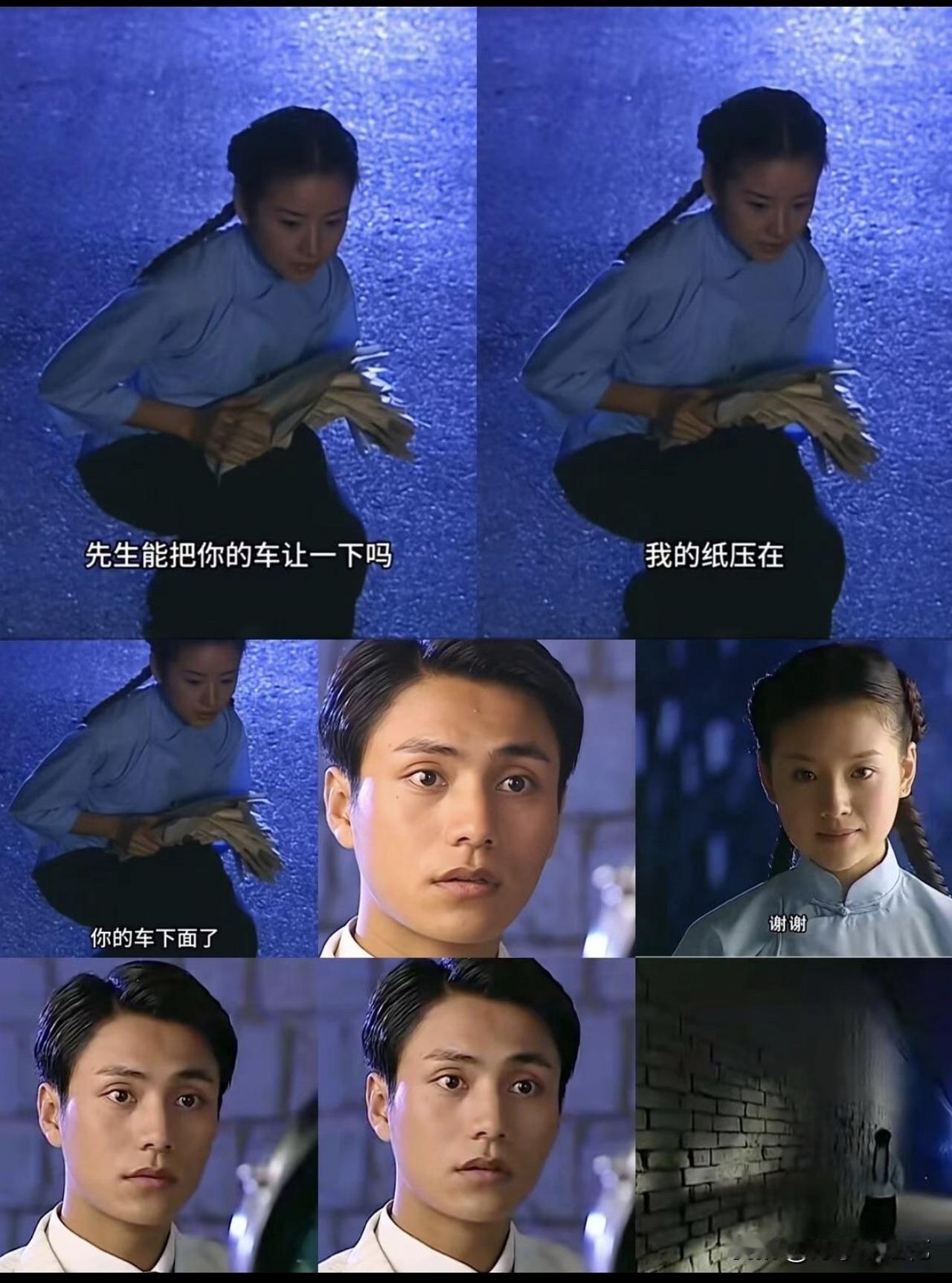 现实里太多感情，都输给了“得到之后”。
金燕西费劲心思追到了冷清秋，风风光光把人