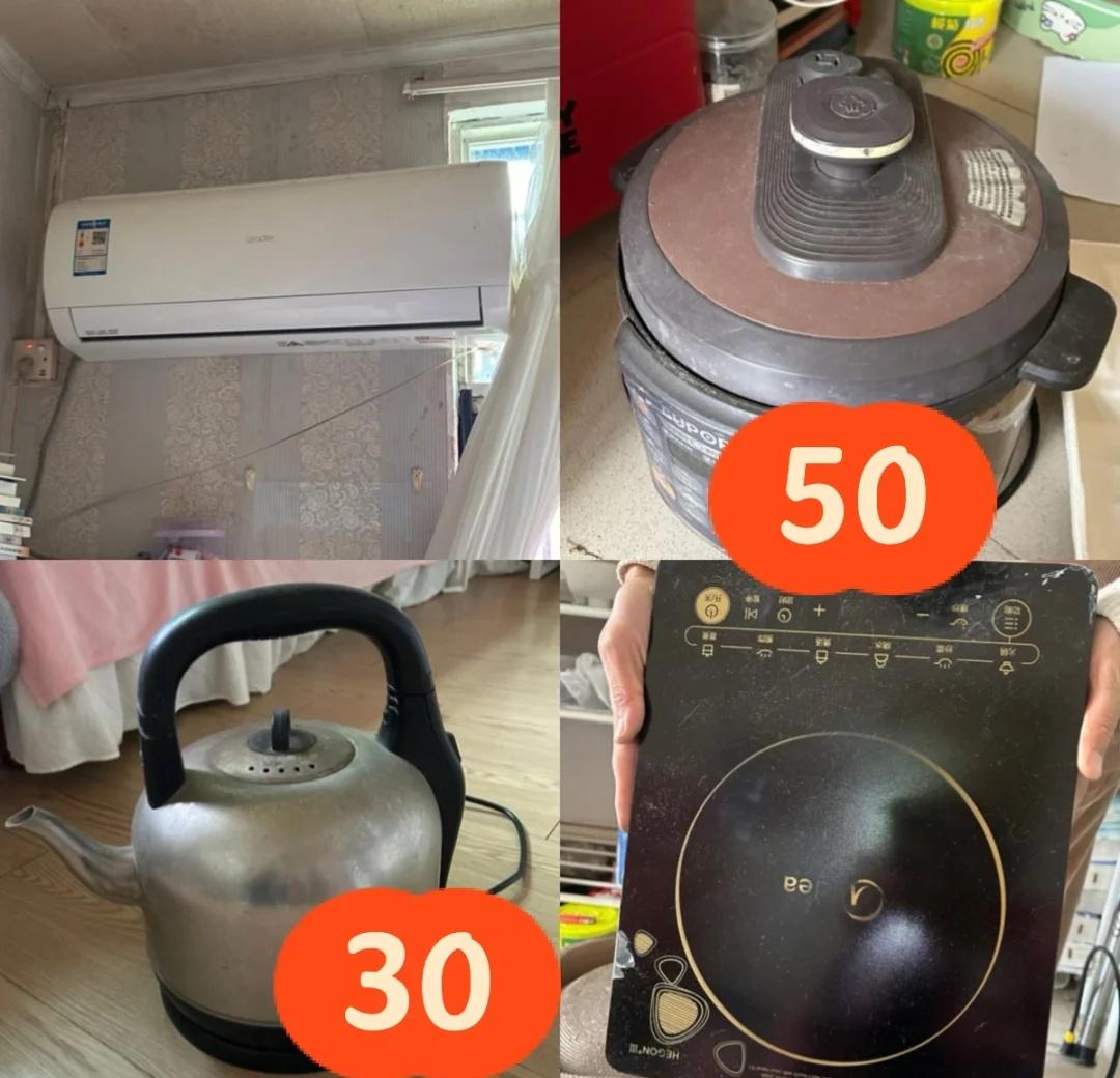 月底走人 龙岗南联搬家出闲置
深圳出闲置，
美的空调800
九阳豆浆机50
哑铃