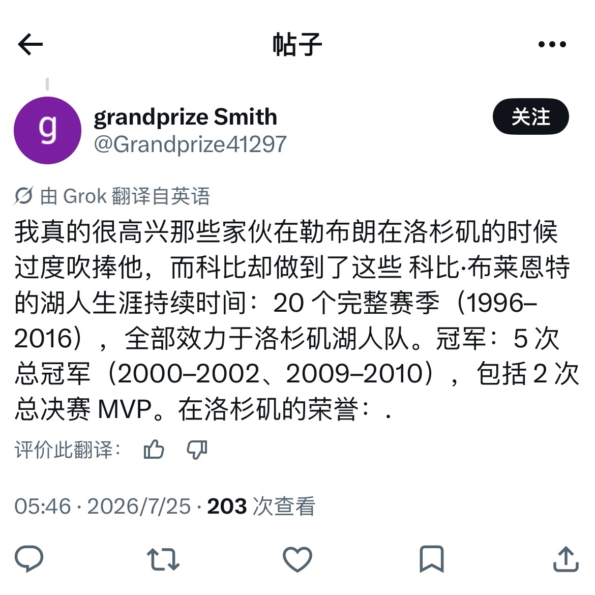 上午跟大家分享了一下国外湖蜜博主发表的一个投票，其中多数人选择了“无动于衷”。评