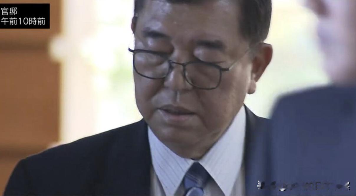 日本首相真不好当？石破茂今天被曝光，睡过头了，本该参加一个吹风会，结果迟到20分
