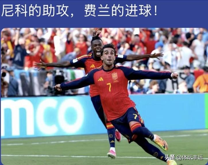 [世界杯][大力神杯][比赛用球]快讯，加时赛进球的西班牙1-0战胜阿根廷第二次