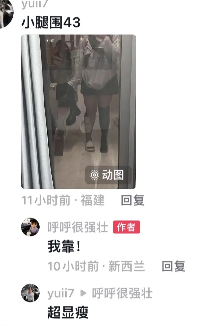 大腿有肉的姐妹穿V口皮面过膝靴真的绝。请欣赏姐妹们的买家秀吧！