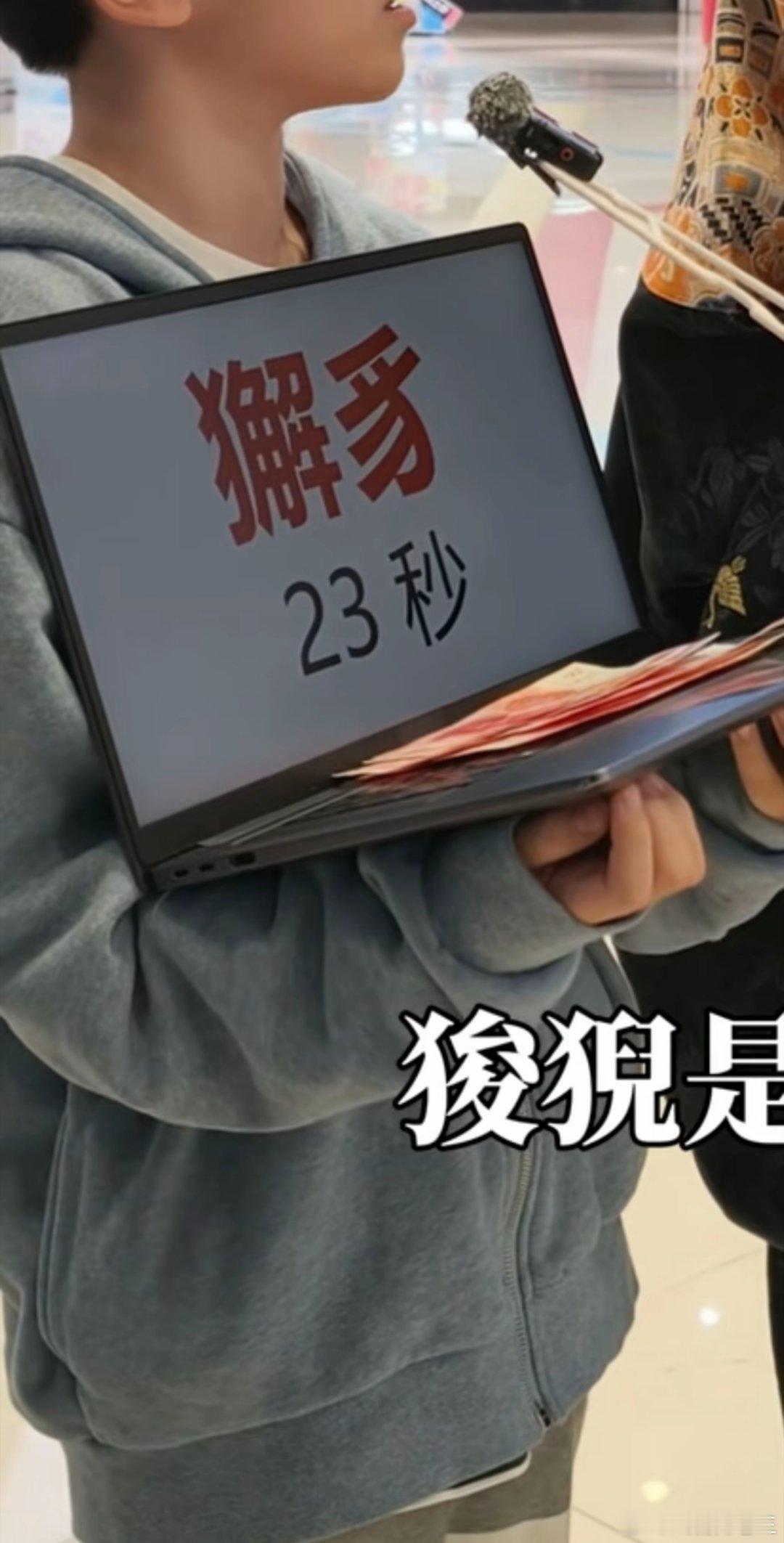 龚俊的《家事法庭》果然是能学到知识的家事法庭