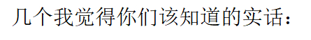 我今天试着让豆包“重新整合”一篇我写的产品文案。哇……真的……好AI啊…………看