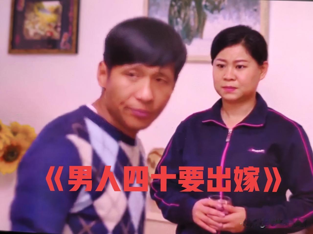 我几乎看遍了赵本山老师的所有剧，只想总结一下：最出色的徒弟是宋小宝，他和沈春阳（