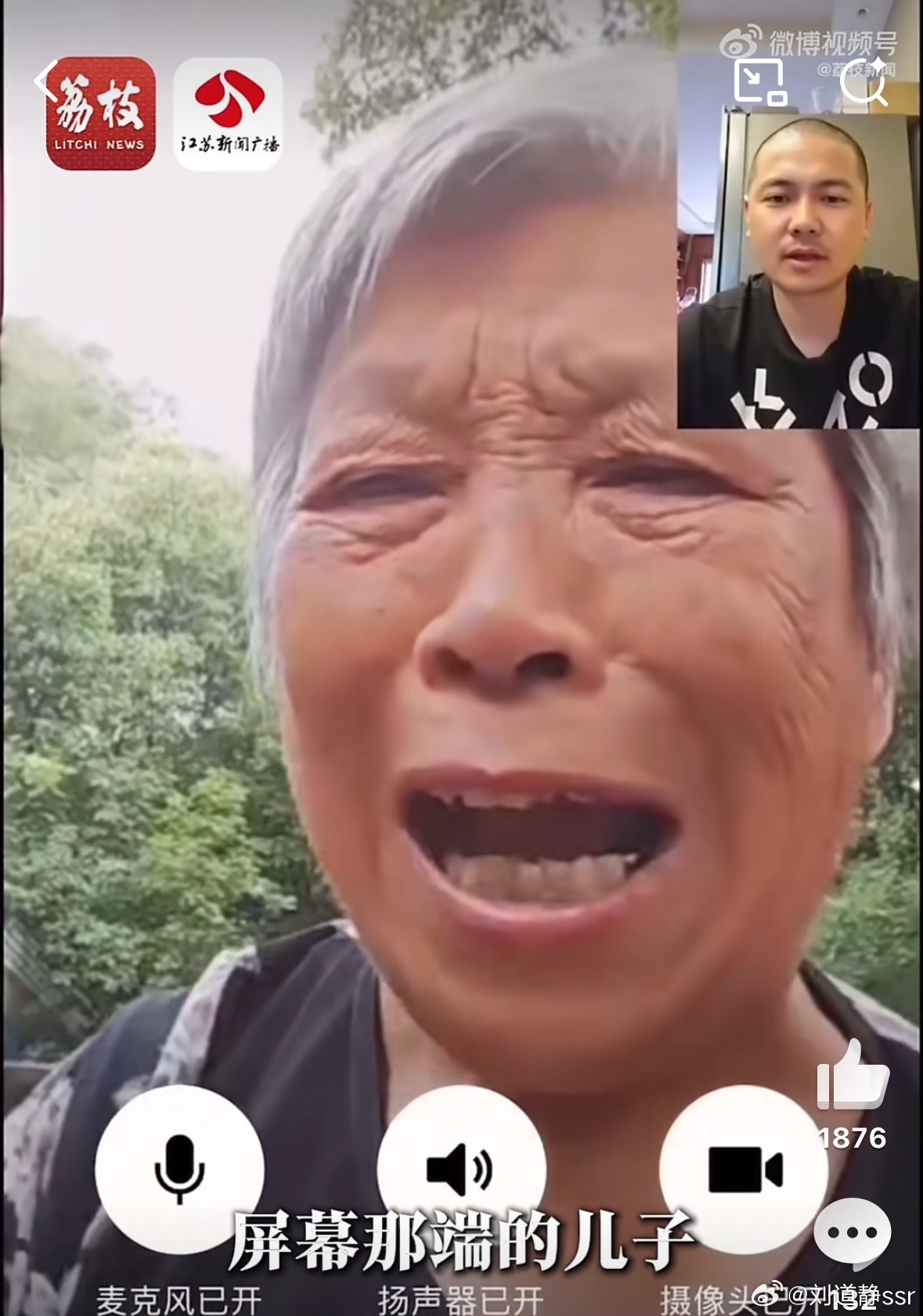 妈妈不知儿子去世跟AI儿子聊了1年“破的是活人的地狱”这句话说的太好了让冰冷的代