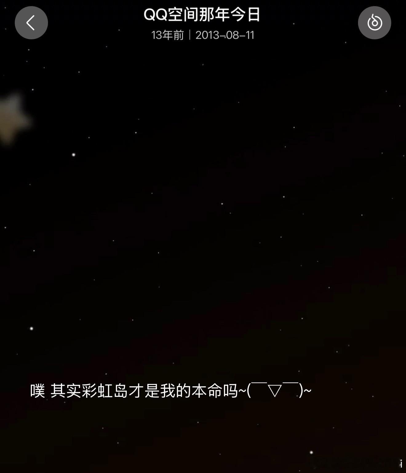 四岁的我如是说道了 ​​​