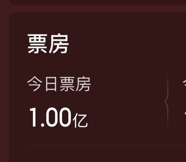 功夫女足 换片源是为了更好的音频体验，没有其他变化。《功夫女足》上映到现在连续单