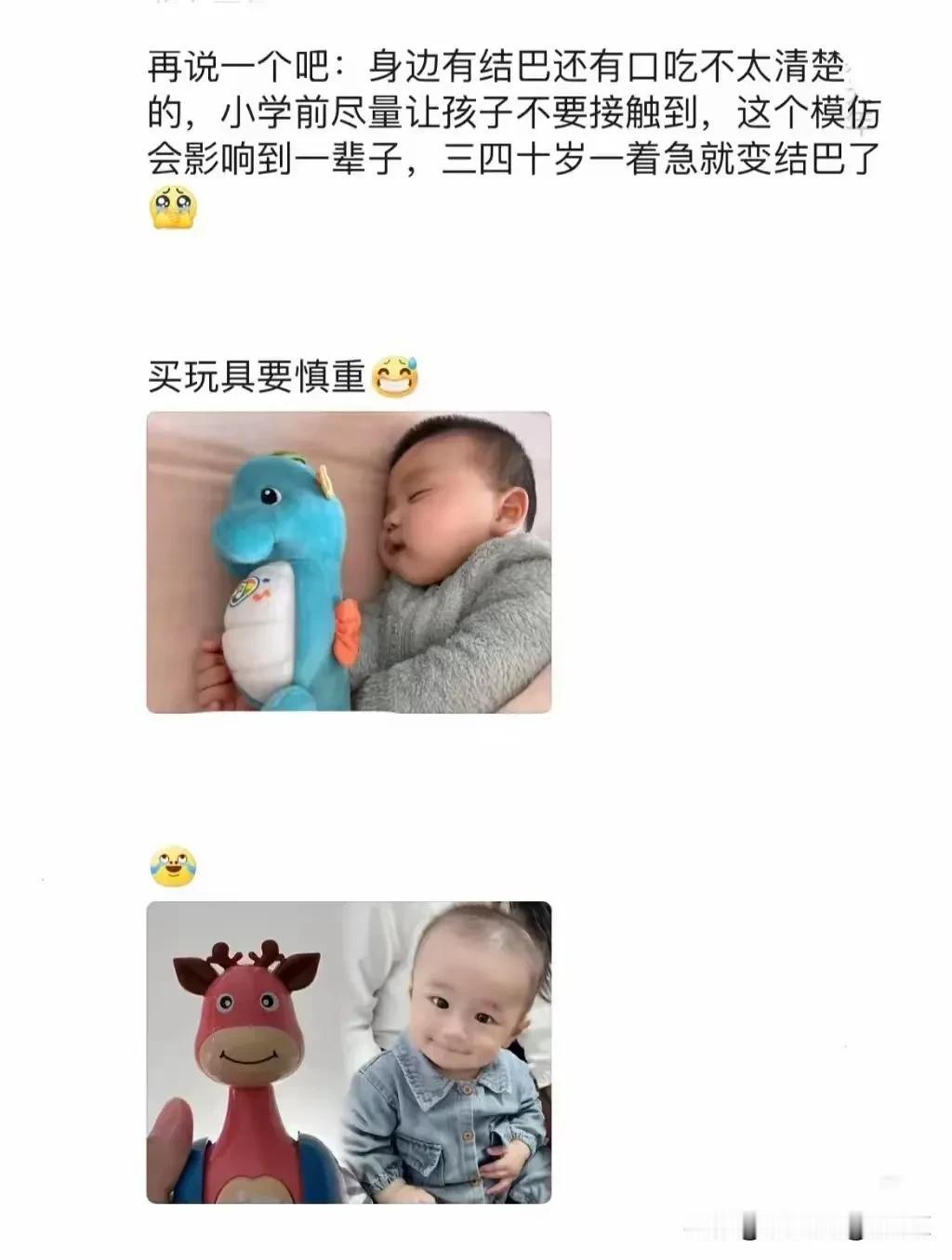 记得朋友圈里有一个宝妈，她有一对双胞胎女儿，才三四岁。

有①天，宝妈在朋友圈里