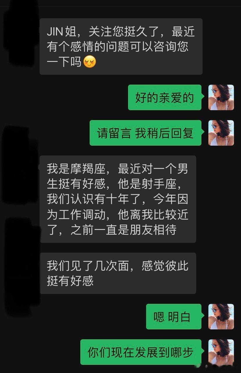 #回答粉丝提问# 一个男人和你认识多年如果一直没有明确推进关系那么就代表你不是他