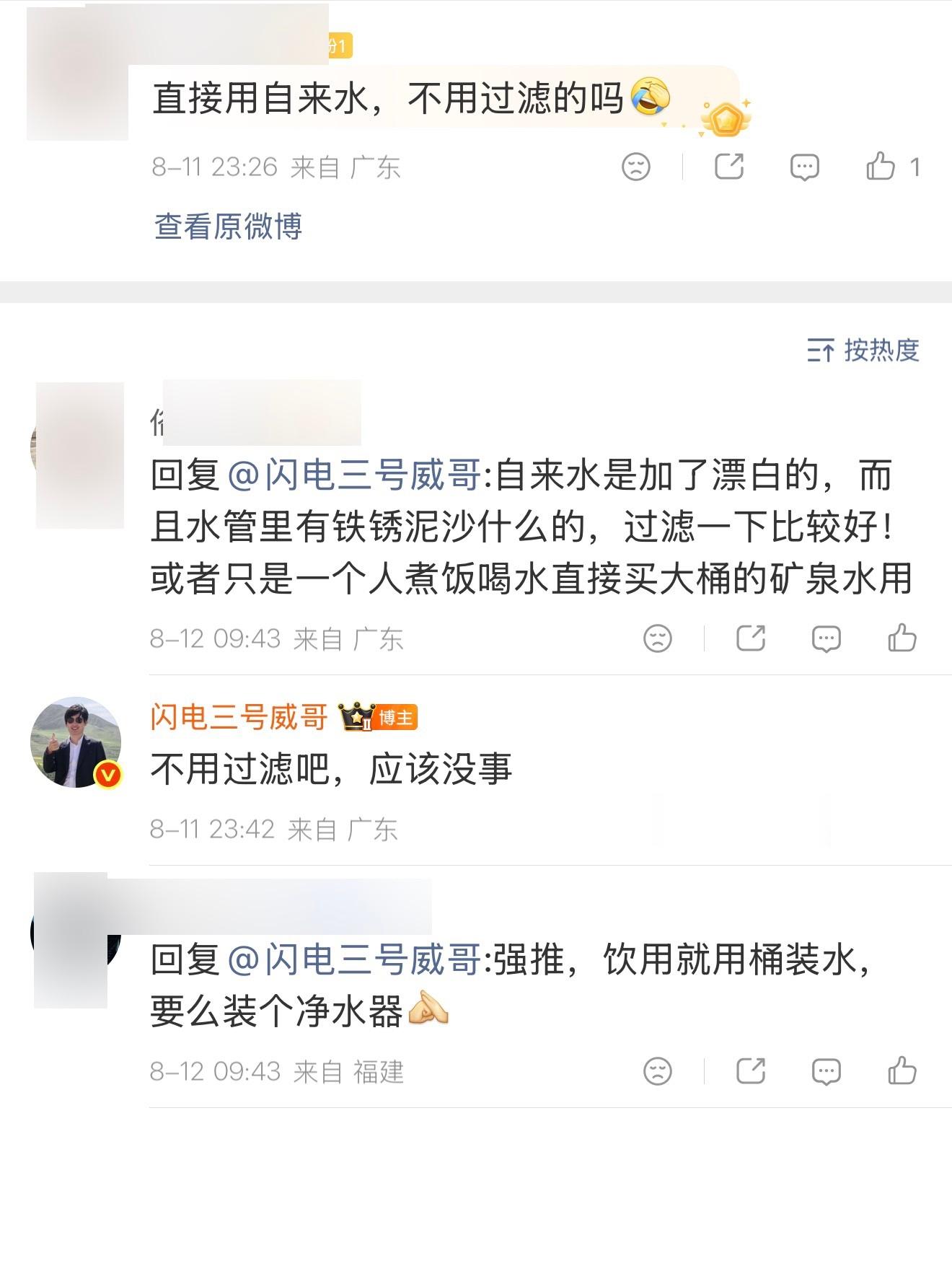 瞬间感觉自来水好脏，大家租房的自来水，都装滤水器了吗