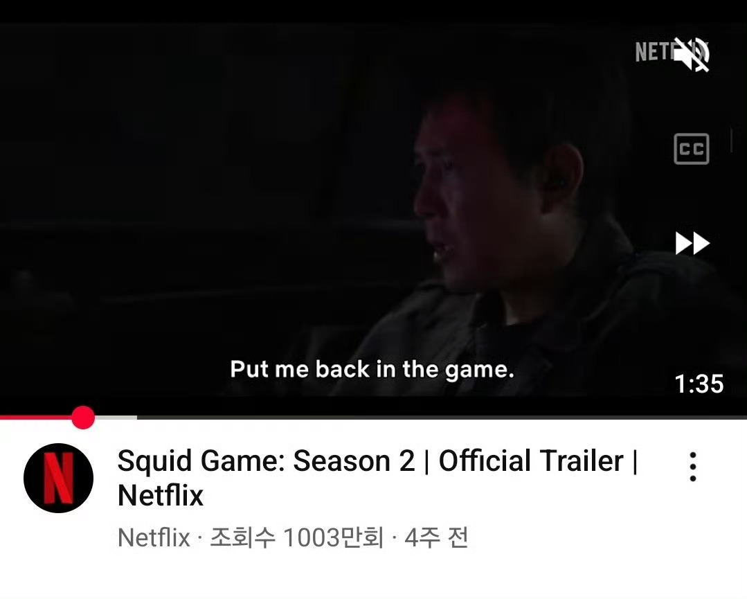 鱿鱼游戏 预播放量破千万了，期待期待。 