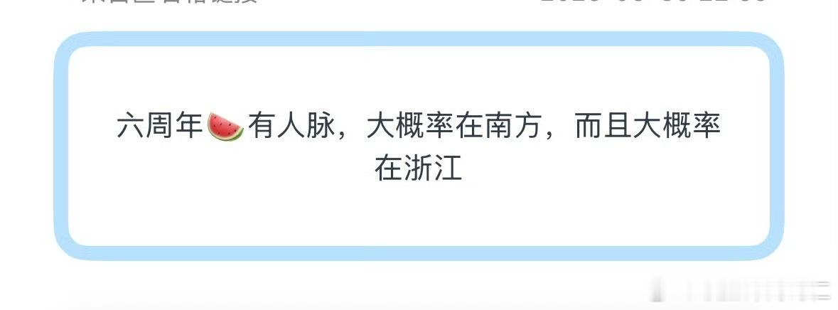 两个字，走起 ​​​