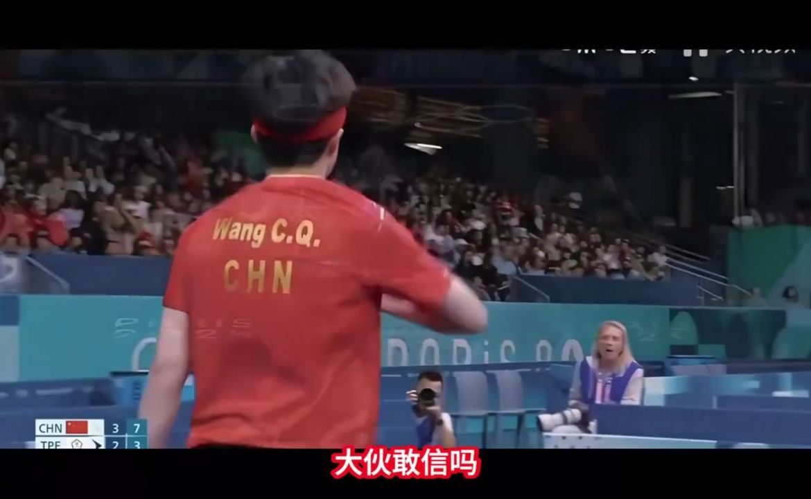 都误会了？王楚钦官宣退出仅4天，小将不再沉默，替他出了口恶气
