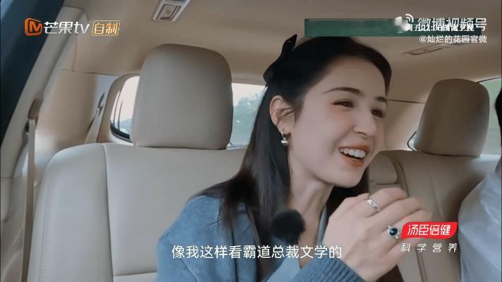 #哈妮克孜也爱看霸总小说#哈妮克孜提到霸总小说感觉又兴奋又羞耻，有点演我了[偷笑