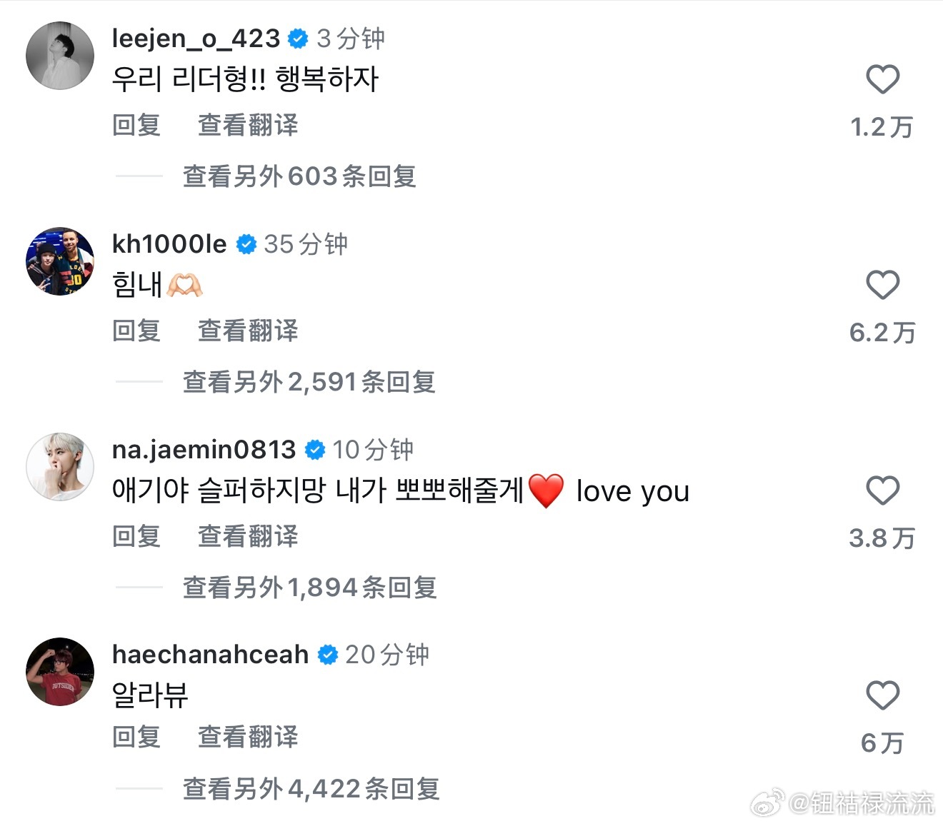 NCT成员回复李马克李马克解约退团 NCT成员在李马克手写信ins下回复李帝努：