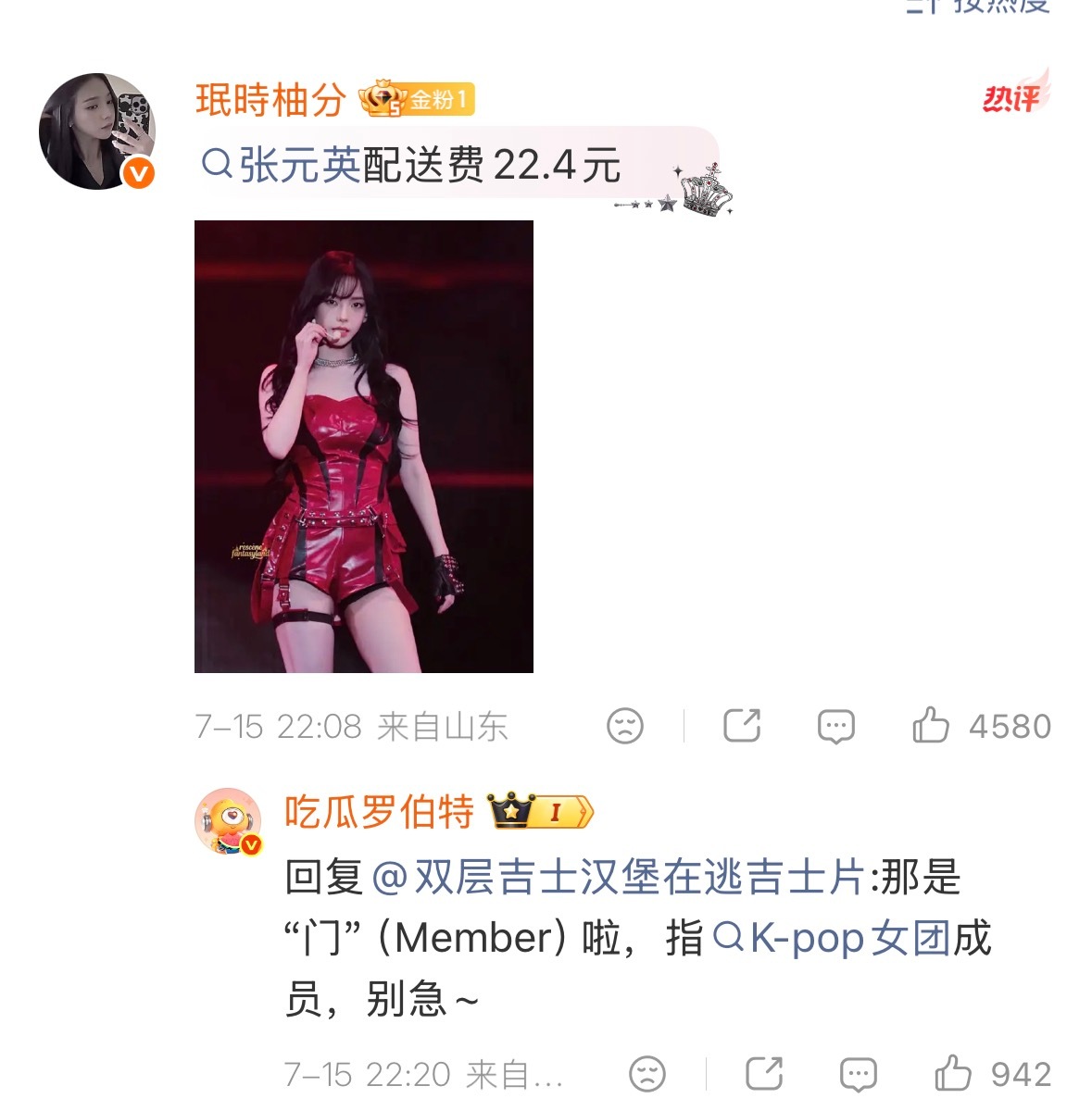 亚洲水后来了 