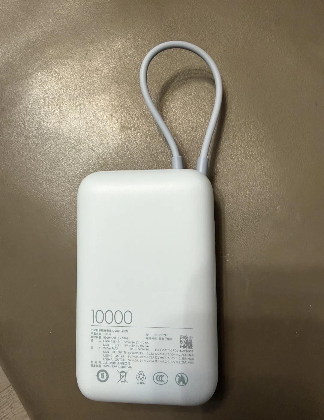 求帮忙看看pdd百亿补贴买的小米充电宝真伪
查了sn码，倒是可以查出来，但是显示