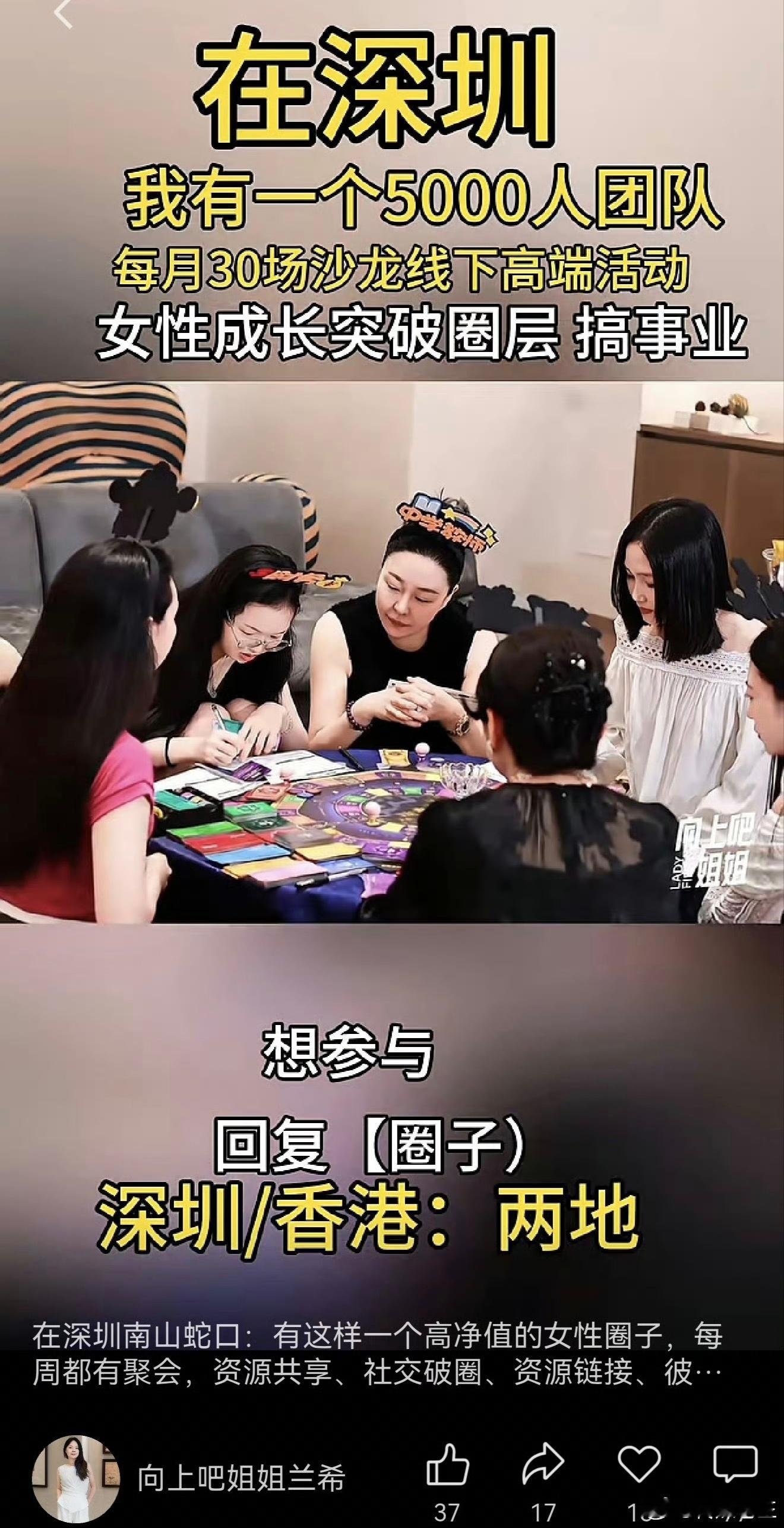 真有这么多人参与这个？ 