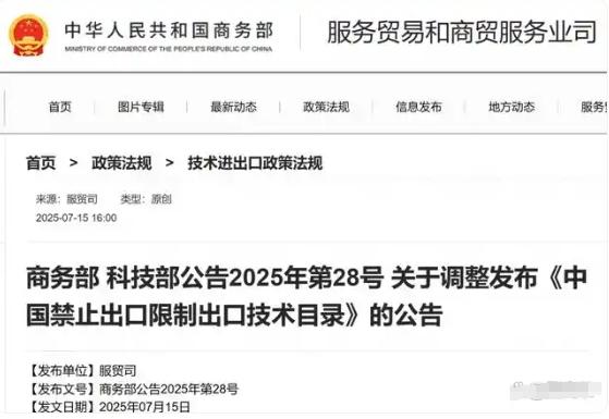 欧盟现在要求中国转让电池和电动车技术，我们没必要跟他们多费口舌，只需要反问他们一