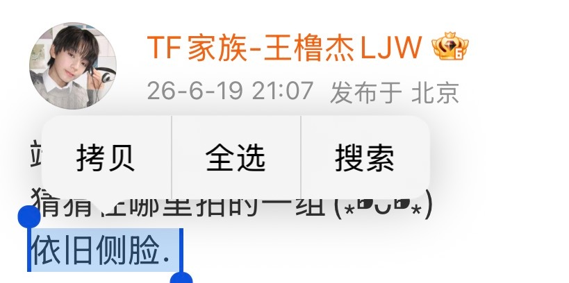哦坤. 